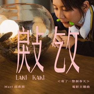 麻花传禖艾熙最新章节更新内容
