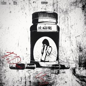 麻花传禖艾熙最新章节更新内容
